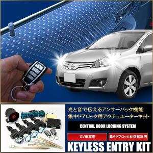 スズキ エブリィワゴン DA64系 スマートキーエンジンプッシュ