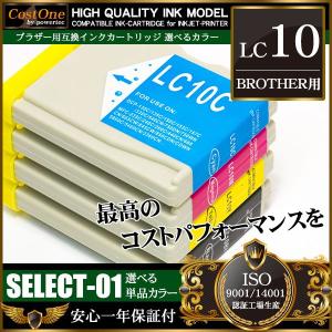 LC10 互換 インクカートリッジ ブラザー BROTHER LC10C LC10M LC10Y LC10BK