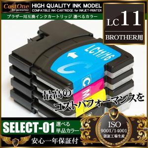 LC11 互換 インクカートリッジ ブラザー BROTHER LC11C LC11M LC11Y LC11BK