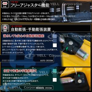 ライフジャケット 大人 手動膨張式 ベスト ネ...の詳細画像3