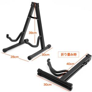 ギタースタンド コンパクト シンプル 折りたたみ可能の詳細画像2