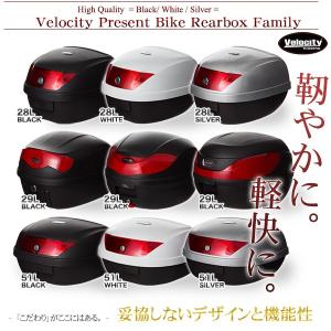 リアボックス トップケース バイク ホワイト ...の詳細画像5