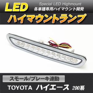 ヴァレンティ（VALENTI） ヴァレンティ【1〜3型前期用】200系