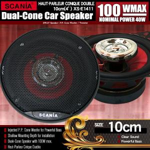 Pioneer（パイオニア） 10cmデュアルコーンスピーカー車載用(2個1組