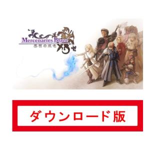 175マーセナリーズブレイズ 黎明の双竜 オンラ...の商品画像