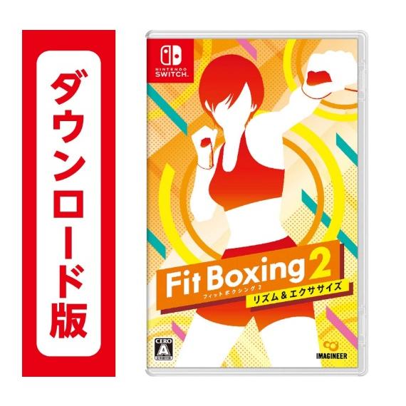 72 Fit Boxing 2 -リズム&amp;エクササイズ(コード版・番号のみをメールでご納品）　