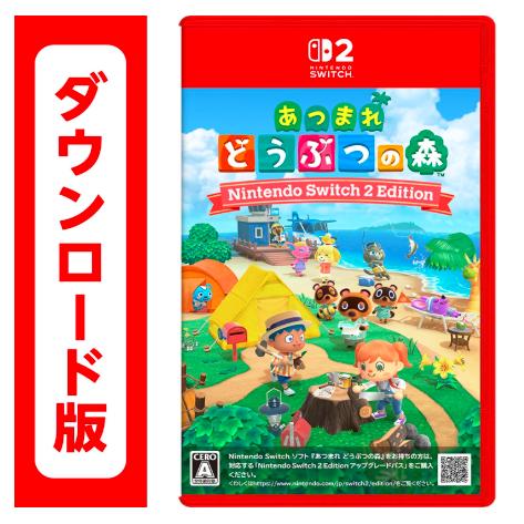 119.あつまれ どうぶつの森 Nintendo Switch 2 Edition　オンラインコード...