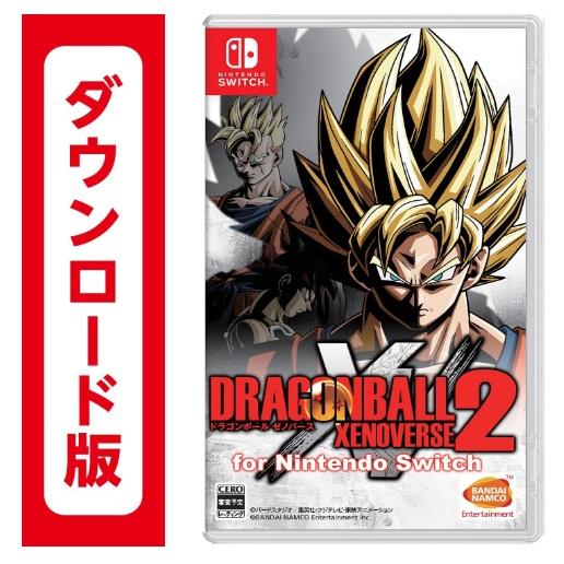 65.ドラゴンボール ゼノバース2(ダウンロード番号を、メールでご通知※付属物無し）