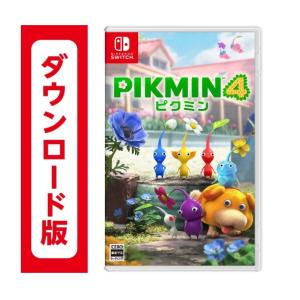 347　Pikmin 4 　ピクミン４　(コード版・番号のみをメールでご納品）