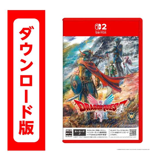 107.ドラゴンクエストI&amp;II オンラインコード版(ダウンロード番号を、メールでご通知※付属物無し...