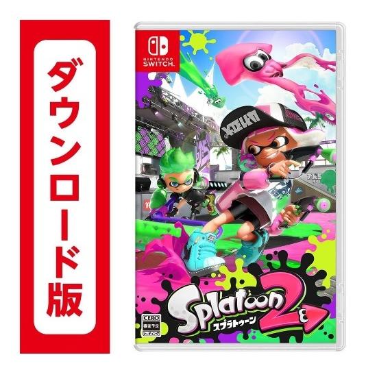 29.Splatoon2 オンラインコード版 (ダウンロード番号を、メールでご通知※付属物無し）　