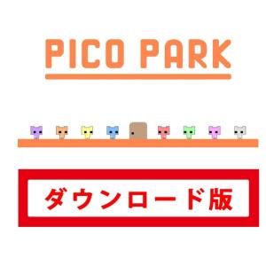 546 PICO PARK　(コード版・番号のみをメールでご納品）