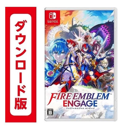 372 Fire Emblem Engage ファイアーエムブレム エンゲージ　(コード版・番号のみ...