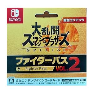 13.大乱闘スマッシュブラザーズ SPECIAL ファイターパス Vol. 2　オンラインコード版