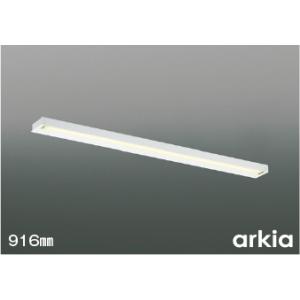 コイズミ LEDブラケットライト 温白色の高価買取価格
