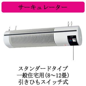 m*k様 三菱 換気扇 居間用 ex-30ek9-c EX-30EK9-C | コネクトオンライン