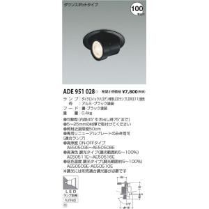 TOSHIBA（東芝） LEKR745651FNLD9 (LEKR745651FN-LD9) : てかりま専科