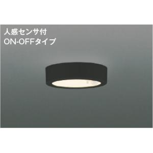 コイズミ照明 AH55457 人感センサ付 導光板薄型 小型LEDシーリングライト 電球色 白熱球60W相当 非調光 要電気工事 照明器具 天井照明