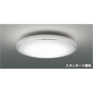 KOIZUMI（コイズミ） コイズミ照明 AH55687 Fit調色 LEDシーリング