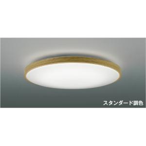 KOIZUMI（コイズミ） コイズミ照明 AH54208 LEDフラットユニット対応