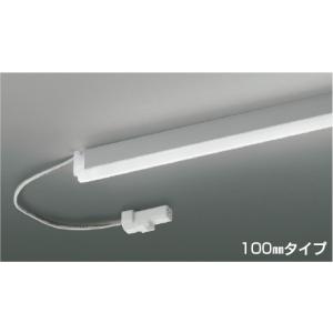 KOIZUMI（コイズミ） ☆○AL56237 LED間接照明 ライトバー [ミドル