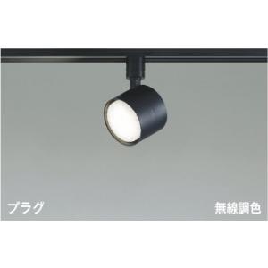 コイズミ AS56298 Bluetooth対応ランプ搭載 LEDベーシックスポットライト プラグタイプ 白熱球100W相当 無線調光・調色 散光 直・壁取付 電気工事不要｜タカラマート