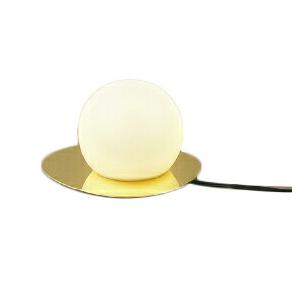 コイズミ照明 AT51305 LEDテーブルスタンド 電球色 白熱球60W相当 非調光 スイッチ、差...