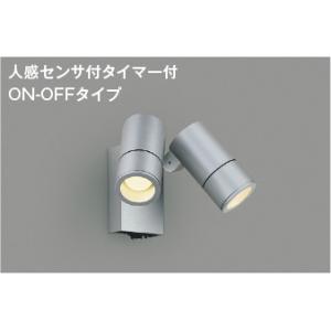 コイズミ AU55968 LED2灯スポットライトの高価買取価格