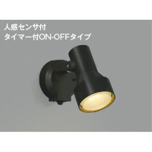 コイズミ LEDスポットライト 人感センサーの高価買取価格