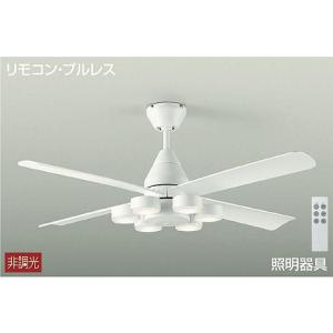 大光電機 DP-38025F シーリングファン 灯具なし リモコン付 φ1200