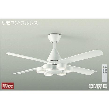 大光電機 DCH-41041Y DCモーターシーリングファン 白熱灯60W×6灯相当 リモコン・プル...