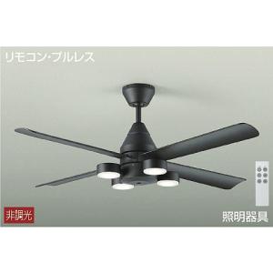 大光電機 DP-38024F シーリングファン 灯具なし リモコン付 φ800