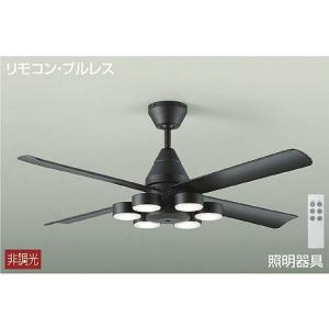 大光電機 DP-38025F シーリングファン 灯具なし リモコン付 φ1200