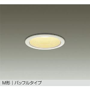 大光電機 LZD-93560LWN LEDユニバーサルダウンライト 埋込穴φ75 800