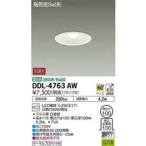 大光電機 大光 DDL-6259YW LEDダウンライト 人感センサー付 連動マルチ