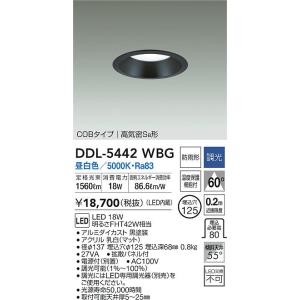 大光電機 LZD-93366NWWE LEDベースダウンライト 埋込穴φ125 4500/3500