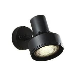 大光電機 DOL-3765XB LEDアウトドアスポットライト ランプ別売 LED交換