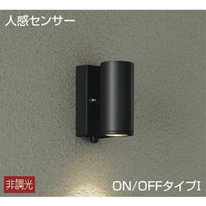 大光電機 DOL-4825YB LEDアウトドアスポットライト スパイク埋込形φ53