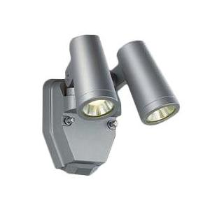 大光電機 DOL-3765XB LEDアウトドアスポットライト ランプ別売 LED交換