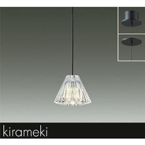大光電機 DPN-41486Y LED小型ペンダントライト kirameki 白熱灯