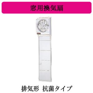 三菱 三菱電機 EX-25EX9 標準換気扇 居間用 クリーンコンパック