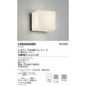 遠藤照明 ERK9838WA LED軒下用ベースライト SDシリーズ 40Wタイプ 直付