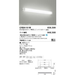 遠藤照明 施設照明 LEDアウトドアブラケットライト STYLISH LEDZシリーズ ステンレス製...