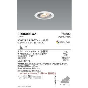 TOSHIBA（東芝） LEDD85013N 東芝ライテック ユニバーサル [埋込穴φ150