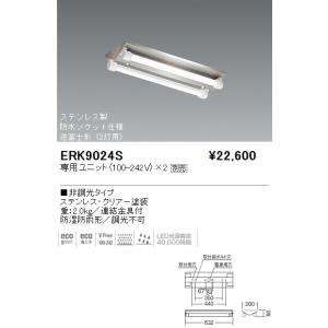 遠藤照明 ERS6366HC Synca LEDZ LAMP JDR-mini アウトドアスポット