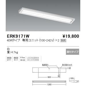 ODELIC（オーデリック） OL291573R1M LEDベースライト SOLID LINE SLIM