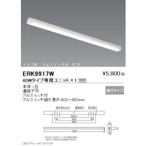2個セット 新品:LED照明器具 NNF26914CLR9 パナソニック Panasonic（パナソニック） LED照明器具 施設照明 NNF26914CLR9