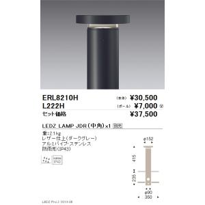 遠藤照明 SXS3040S Synca アウトドアライト LEDリニアスポットライト