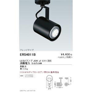 遠藤照明 SXS3045WA LEDスポットライト Synca 狭角配光 12° プラグ
