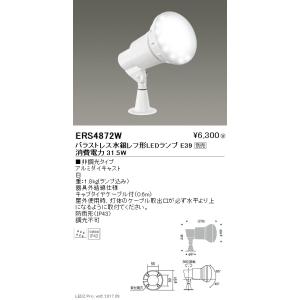 遠藤照明 施設照明 LEDアウトドアブラケットライト STYLISH LEDZ